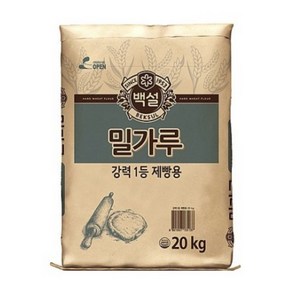 백설 강력 1등 제빵용 밀가루 20kg 제과 제빵, 1개