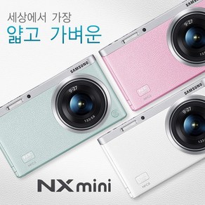 삼성카메라 정품 NX mini 바디+9mm KIT 미러리스 레트로디카 k, 블랙, 단품(메모리 미포함)