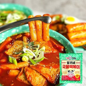 [인생건어물] 형기네 국물떡볶이(매콤한맛)430g