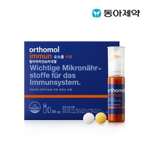 오쏘몰 이뮨 멀티 비타민 국내정품수입 쇼핑백, 30개, 20ml