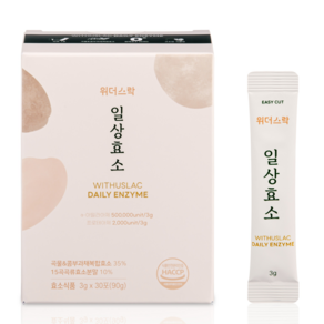 위더스락 일상효소 곡물 발효 소화 임산부 효소제 3g x 30포, 90g, 1개