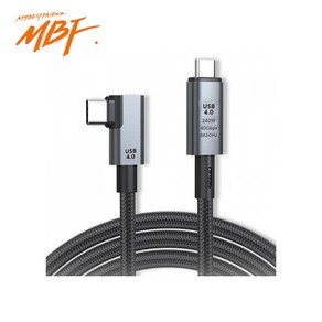 엠비에프 USB 4.0 C타입M-C타입M 240W 40Gbps ㄱ자 90도 꺽임 케이블 MBF-U40R-05