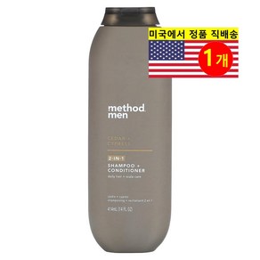 Method 남성용 헤어 두피 삼나무 사이프러스 2-In-1 샴푸 컨디셔너, 1개