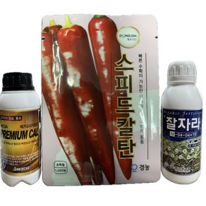 스피드 칼탄 1200립/극대과 복합내병계 조생종/중간매운맛, 1개