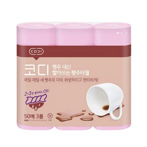 코디 행주 대신 빨아쓰는 행주타월 50매