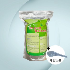 EM 음식물 발효촉진제 1kg 퇴비용 퇴비제조용 미생물 분말가루 이엠 발효제