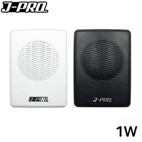 J-PRO SM-01W 1W 아파트스피커 벽부형 벽걸이 방송용