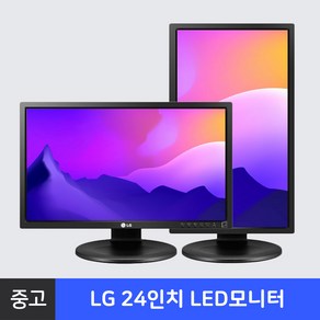 24인치 LG 중고 LED 모니터 24MB35PH HDMI 지원 높낮이 조절 가로세로 피벗 가능 무상1년 AS