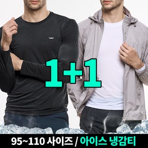 <BFL> (1+1) 남성 긴팔 쿨 라운드티 / 아이스 냉감 스판 이너 라운드 티셔츠