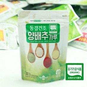 동결건조 양배추가루50g유기가공식품 인증 산마을, 50g, 1개