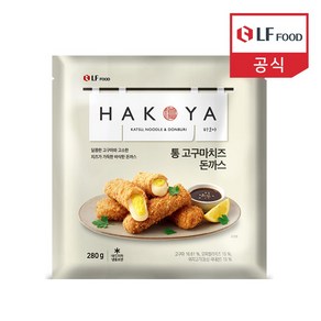 [하코야] 통 고구마 치즈 돈까스 280g, 1개