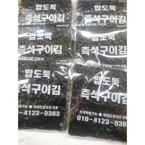 밥도둑 즉석구이김 구운김 통복시장구이김 6봉, 1kg, 6개