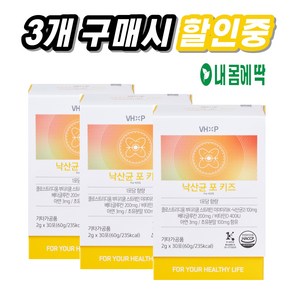 k낙산균 포키즈 어린이 유산균 베타글루칸 아연 비타민 D 초유분말, 60g, 3개