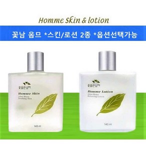 코랜스 꽃남 옴므 정품 스킨140ml +로션 140ml -2종 <특별사은품증정>, 스킨+로션 =2개, 1세트