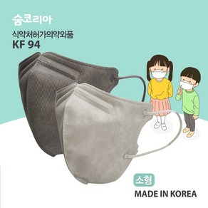 (총판) 숨코리아 더베스트 KF94 새부리형 마스크 소형 회색 개별포장, 1매입, 100개, 연회색