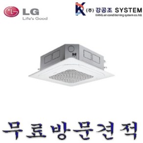 LG 냉난방기 냉온풍기 인버터 천장형 6평 15평 18평 23평 30평 40평 TW1000A2SR 28평, 6평 / TW0230U2S / 1WAY