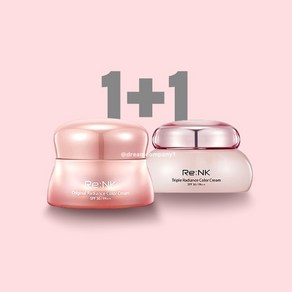 [리엔케이/1+1] 트리플 래디언스 컬러크림 45ml + 오리지널 래디언스 컬러크림 40ml