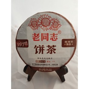 보이차숙차 - 9978 2017년산 357g 해만차창 노동지 정품 [조은차마시는사람들], 1개, 1개입