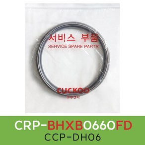 쿠쿠CRP-BHXB0660FD압력패킹CCP-DH06 이중패킹 분리형커버패킹