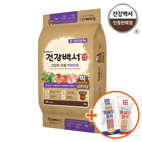 건강백서 건강한 관절 빅바이트 8kg