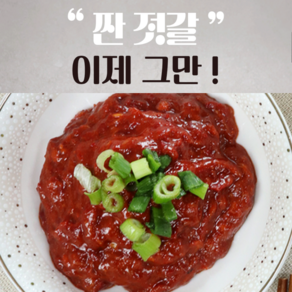 저염 갈치속젓 저온 숙성 갈치 젓갈 500g, 1개