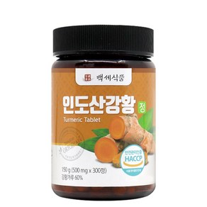 강황 강황정 인도산 강황가루 분말 울금 500mg 300정, 1개