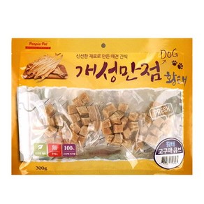 개성만점 300g 황태 고구마 큐브 애견 간식, 1개, 쿠팡 본상품선택