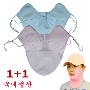 헬스데이 1+1 UV차단 골프 등산마스크 자외선차단 볼마스크