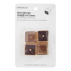 디앤데코 불소수지 의자발커버 소음방지커버 사각 25*25mm 4P 구성 완제품 1개