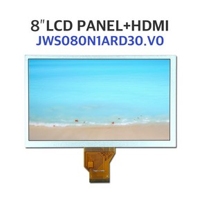 8인치 LCD 패널+HDMI보드 / JWS080N1ARD30.V0 / LCD패널/8인치 모니터/8인치 디스플레이