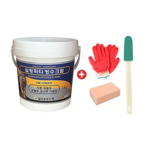 칠만표 방수제 CM-CREAM 실링퍼티 방수크림 균열 코너 이음 보수 방수, 칠만표 방수크림 1KG +헤라+코팅장갑+스펀지, 1개