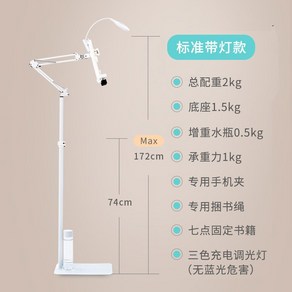 누워서보는독서대 받침대 높이조절 눕서대 각도 거치대 화이트 침대독서대