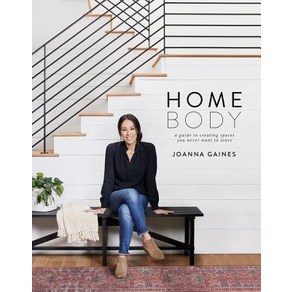 Homebody: A Guide to Creating Spaces You Never Want to Leave Hardcover