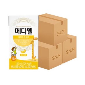 메디웰 페디아 드링크 미니 유아영양식, 120ml, 72개