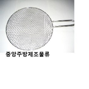 자체제작 업소 식당 생선 고기 구이용 한손잡이 스텐원형망석쇠 불판, 1개