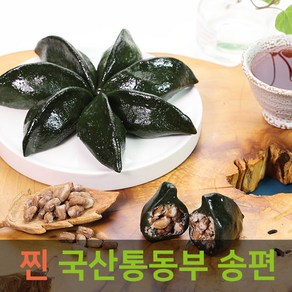 영광알찬떡집[찐 통동부](국산동부)모시송편 [개별포장], 700g, 1개