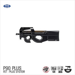 마루이 P90 PLUS 전동건