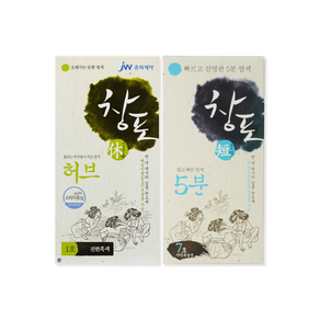 중외제약 창포휴 허브 헤어칼라크림 1호 진한흑갈색 80g 1개 + 창포단 5분 7호 자연흑갈색 50g 1개, 1세트