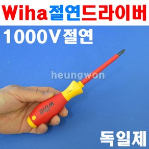 이하 절연일자드라이버 320N 4x100mm 2103505 드라이버 일자드라이버, 1개