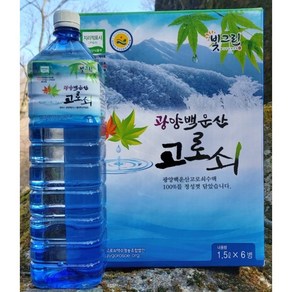 (예약발송) 광양 백운산 고로쇠 수액 서울대 청정숲 채취, 3개, 1.5L