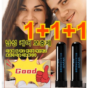 1+1+1 남성 활력 상쾌 에너지 바 비강 흡입형 스틱