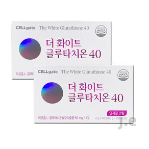 셀게이트 더 화이트 글루타치온40 2g x 30포 2박스, 60g, 2개