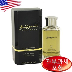 휴고보스 발데사리니 Concentee 75ml, 1개