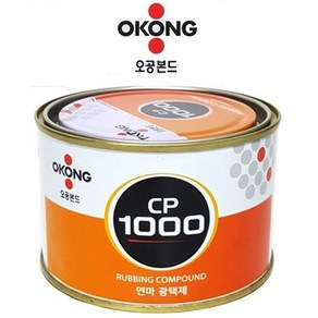 신주 연마광택제 청동 알루미늄 오공 350g 광택제, 1개