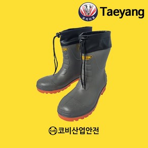 TS-603 태양산업 엘크루 요딩안전단화, 1개