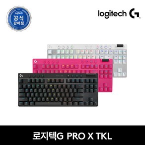 로지텍 PRO X TKL LIGHTSPEED 무선 게이밍 리니어 키보드, 0 (국내정품) WHITE, 0 (국내정품) G PRO X TKL, 갈축