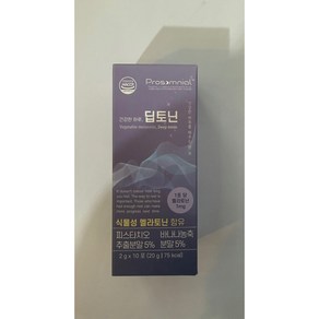 [본사 발송] 맛있는 식물성 멜라토닌 딥토닌 1box