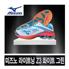 V1GC170074 미즈노 웨이브 라이트닝 Z3 화이트그린(남여공용) 배드민턴화/배구화