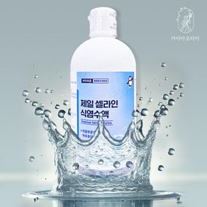 제일헬스사이언스 셀라인 프리미엄 하드 드림 소프트 렌즈 세척 헹굼용 생리식염수, 20개, 370ml