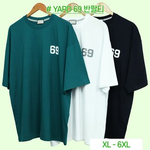 ~6XL 남여공용 빅사이즈 오버핏 야드 69 반팔 티셔츠 여름 상의